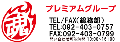 さんくふる